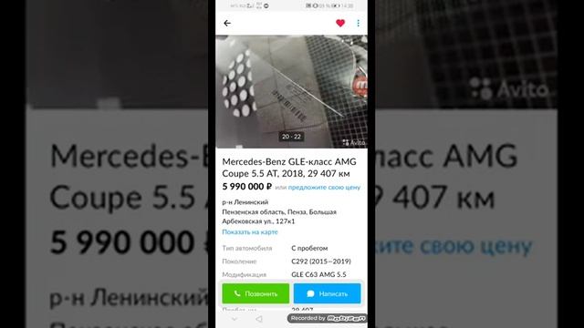 Мерседес макса ващенко - бывшый ??? смотреть онлайн