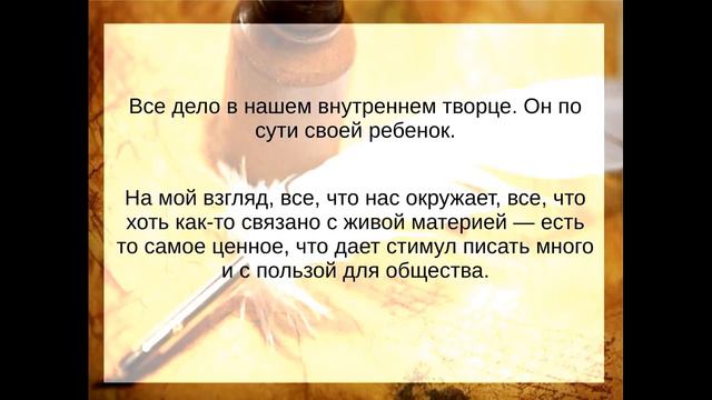 Источники вдохновения смотреть онлайн