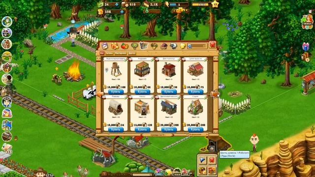 Социальная ММО ферма - Дикий Запад (2014) с домашними животными смотреть онлайн