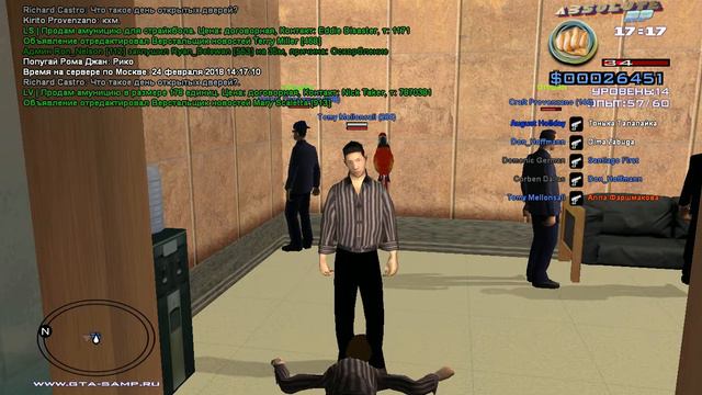 gta sa 2018 02 24 17 14 44 61 смотреть онлайн