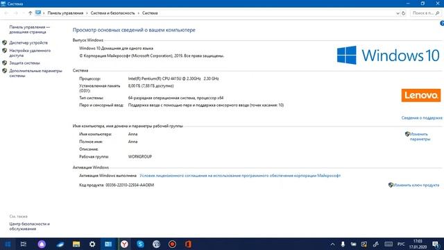 Установка MS Word