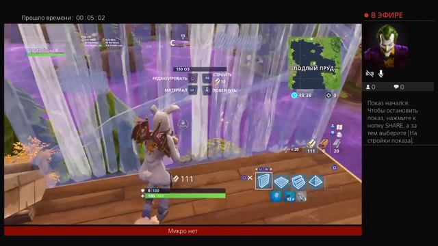 Ждём когда появится вулкан в игре фортнайт смотреть онлайн