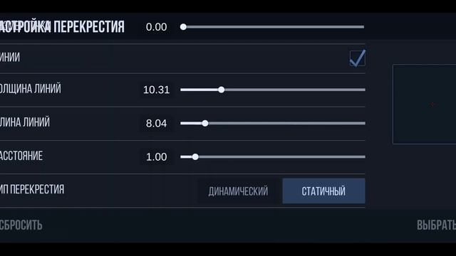 как поменять прицел в приватке? ответ тут! смотреть онлайн
