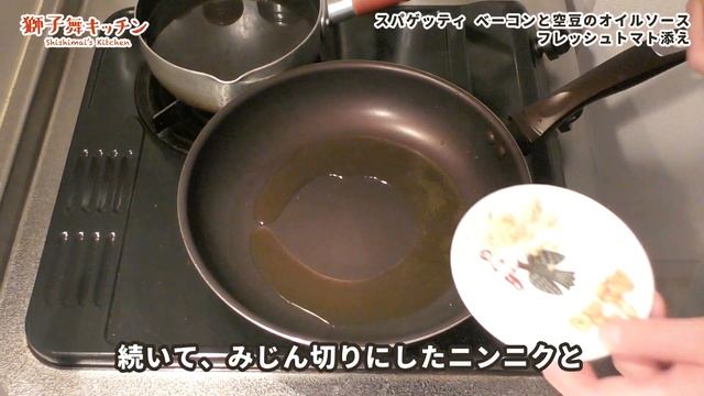 [Pasta Recipe] スパゲッティ ベーコンと空豆のオイルソース フレッシュトマト添え 簡単レシピ смотреть онлайн