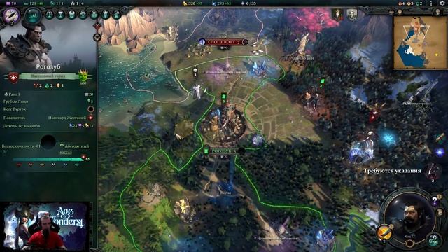 Age Of Wonders 4 / СТРИМ ПРОХОЖДЕНИЕ №1 / СЮЖЕТНЫЙ МИР 1  #ageofwonders4