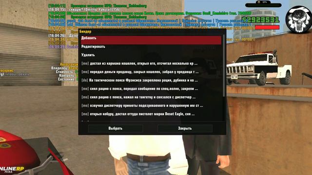 Сделка [10] смотреть онлайн