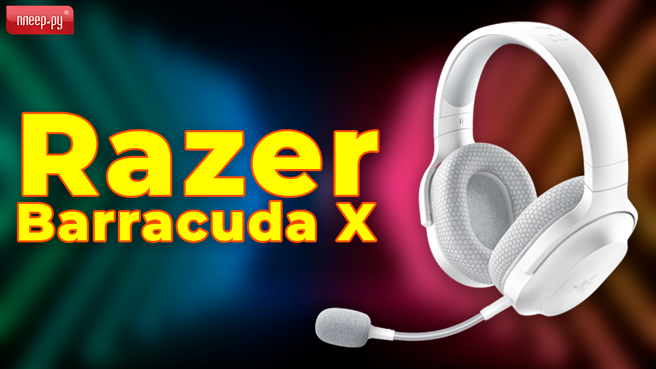 Обзор Razer Barracuda X смотреть онлайн