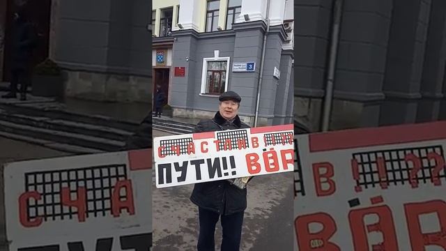 Счастливого Пути...