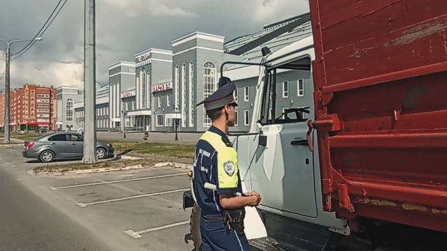 Дорожные ловушки