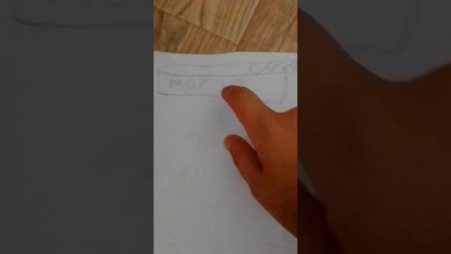 Планшет из бумаги смотреть онлайн