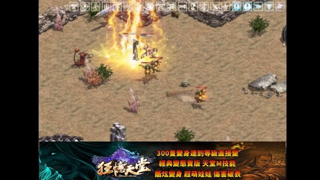 【狂憶天堂３服】http://kuang-yi.play-game.cc/forum.php【直播2023/04/10】遊戲ID：蒸煮蛋 смотреть онлайн