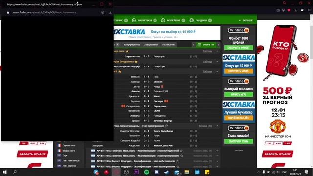 Как легко заработать на ставках? | Показываю статистику моей группы за неделю! смотреть онлайн