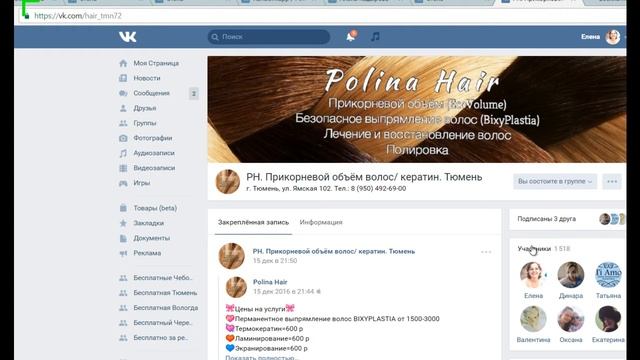 Бесплатная Тюмень 89775709 18054 смотреть онлайн