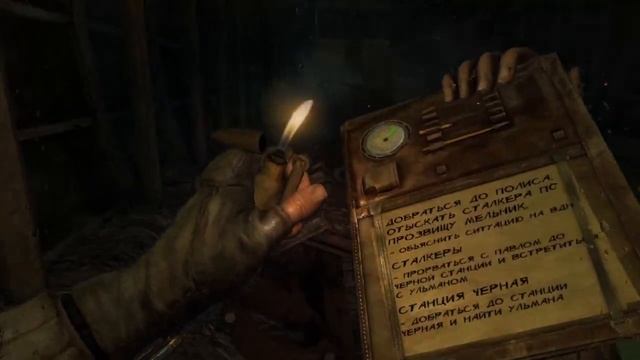 Metro 2033 - full walkthrough. longplay. Полное Прохождение игры смотреть онлайн
