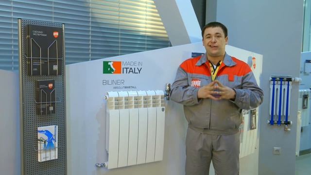 Биметаллический радиатор отопления Royal Thermo Biliner смотреть онлайн