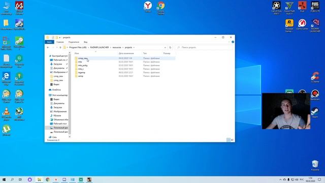 ? ФАСТ КОНЕКТ ? ДЛЯ РАДМИР КРМП | FAST CONNECT RADMIR CRMP | КАК БЫСТРО ЗАЙТИ НА СЕРВЕР ? смотреть онлайн