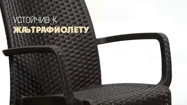 Стул B Rattan Indiana смотреть онлайн