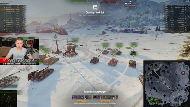 МИР ТАНКОВ CONCEPT 5 ТРИ ОТМЕТКИ  93%