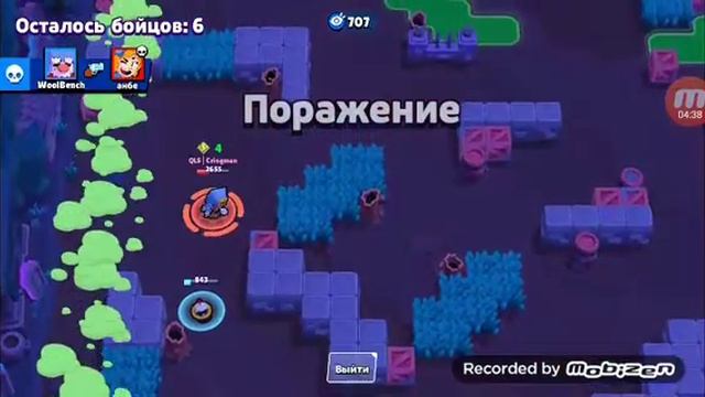 Взлом бравл старс смотреть онлайн