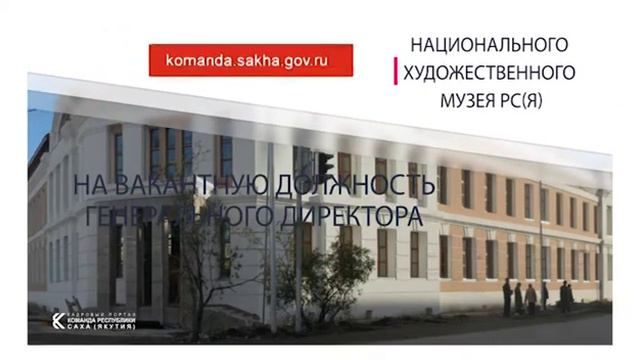 КОМАНДА РСЯ готовый вариант 1 смотреть онлайн