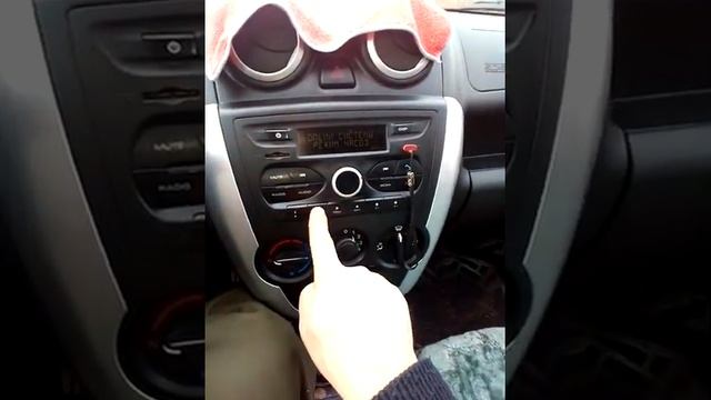 Штатная магнитола на гранте секретные кнопки смотреть онлайн
