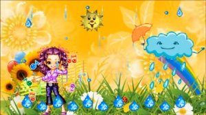 Песенка про дождик и радугу