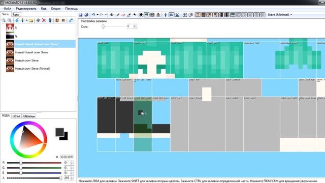 Speed skin #2 смотреть онлайн