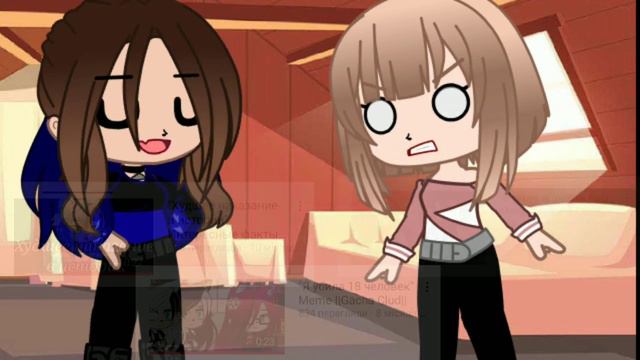 "Ты чё оболдел такое уметь?!" Meme (Gacha Clud) смотреть онлайн