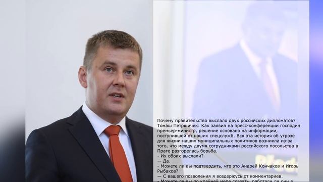 Чехия и Москва или как работают чиновники Праги. (снос памятника Коневу, площадь Немцова) смотреть онлайн