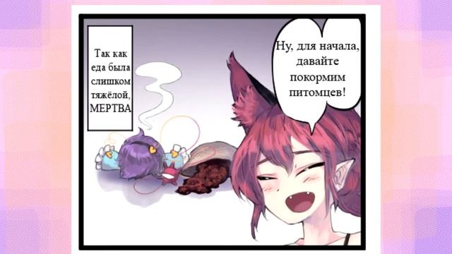 [Тохо на русском] ~Сатори вечно умирает!~|~Озвучка комиксов по Touhou Project~ смотреть онлайн