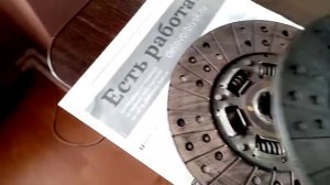 Сцепление ТРИАЛ - мечта автосервиса