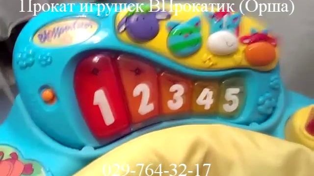 Прокат игрушек в Орше ВПрокатик - Игровой центр ElC смотреть онлайн