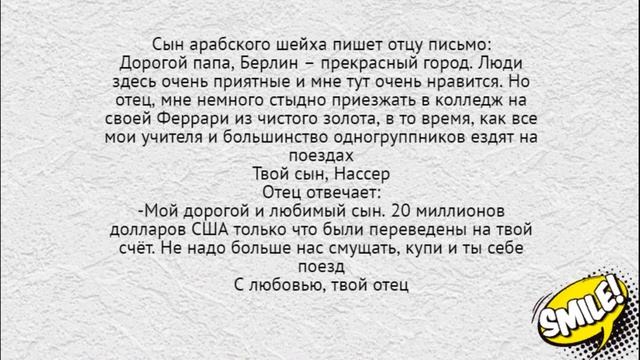 Спусти-ка свои штаны!Самые смешные анекдоты. смотреть онлайн