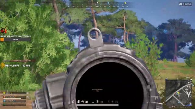 Мощная игра и ЭПИЧНЫЙ ФИНАЛ в ПАБГ | ПУБГ | PUBG BATTLEGROUNDS смотреть онлайн