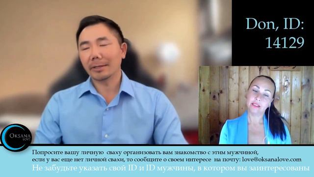 Опытный, уверенный, обаятельный Дон разделит жизнь с доброй, интересной спутницей смотреть онлайн
