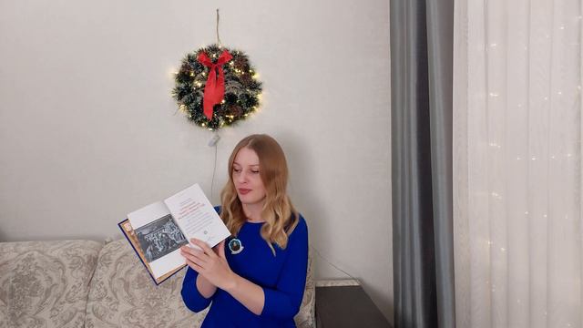 С Новым годом! И немного книг)) смотреть онлайн