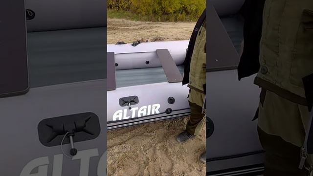 Какую лодку пвх купить? Обзор лодки Альтаир 320НД часть 2 смотреть онлайн