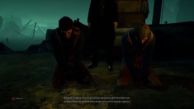 Call of Cthulhu психоз 21 смотреть онлайн