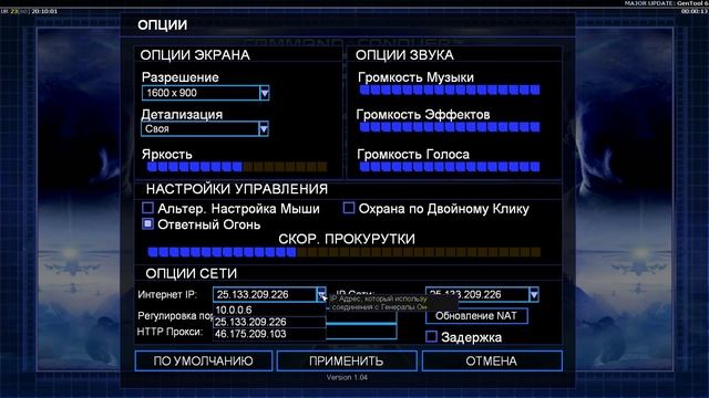 CnC OnLine Mini Guide смотреть онлайн