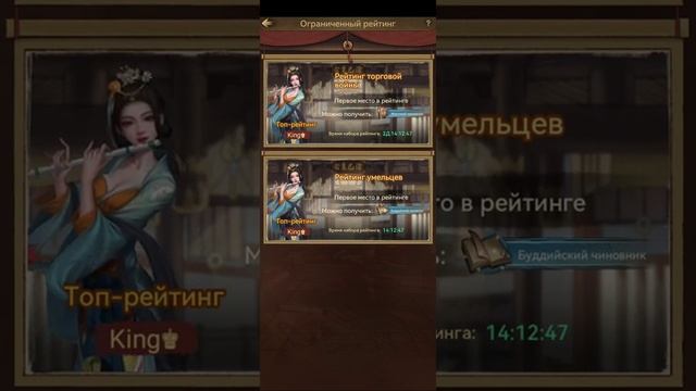 Merchant master/Мастера торгов.Гайд для VIP 0-3. смотреть онлайн