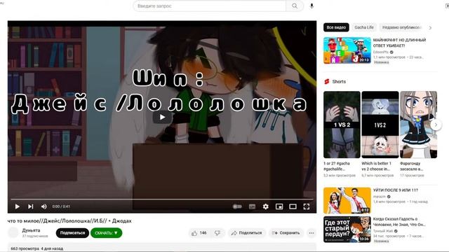 СУПЕР Вечерний Стрим 6 | Играем В Майнкрафт На Кристаликсе смотреть онлайн