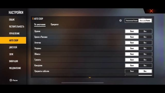 ⚙️НОВЫЕ НАСТРОЙКИ ОТТЯЖКИ⚡️MELHOR HUD + SENSE + DPI FREE FIRE смотреть онлайн