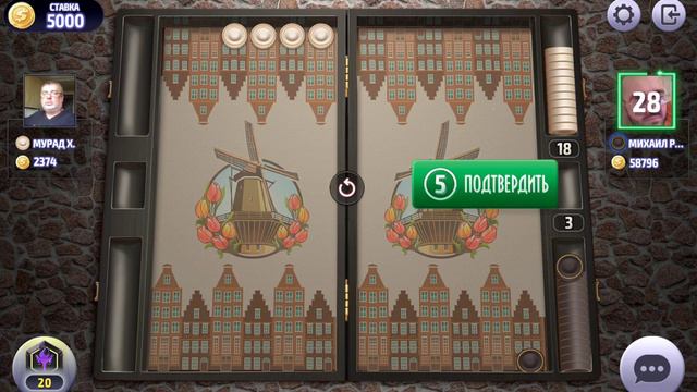длинные нарды онлайн чемпионат 🏆 2023 играть в нарды онлайн , play backgammon online смотреть онлайн