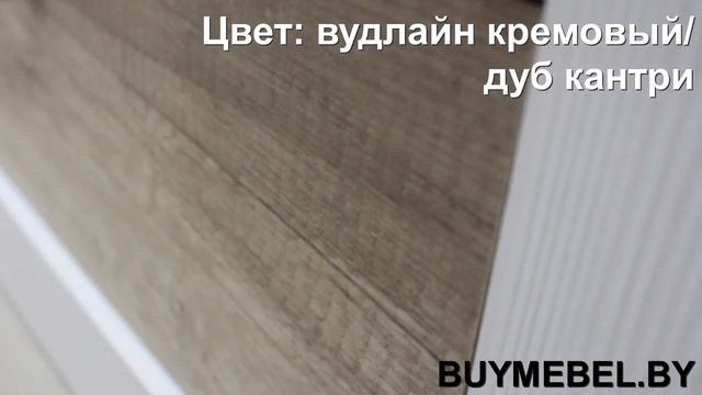 Тумба под телевизор белая Прованс АНРЕКС смотреть онлайн