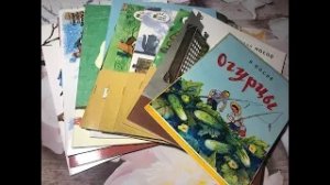 Н. Носов Рассказы в тонких книгах