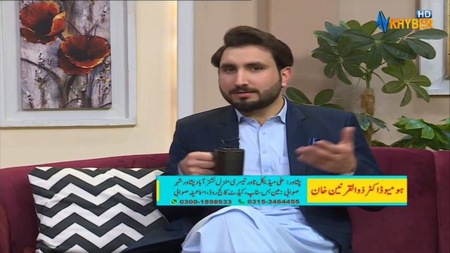 Morning Show | Khyber Sahar | Meena shams | Usman | 17-1- 2023 | AVT Khyber | смотреть онлайн
