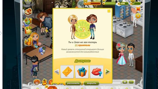 Квест заданий|в Аватарии|Прохождение|№1 смотреть онлайн