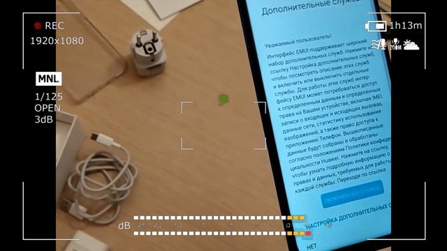 HONOR X9 РАСПАКОВКА