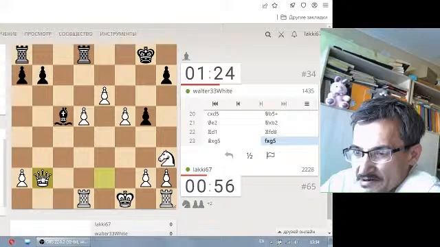 Копия видео "lakki67 играет на lichess.org ! Прямая трансляция пользователя павел бекетов" смотреть онлайн