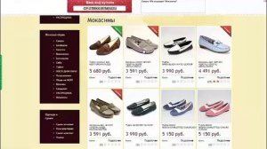 Что такое промокоды и как их использовать для получения скидок.